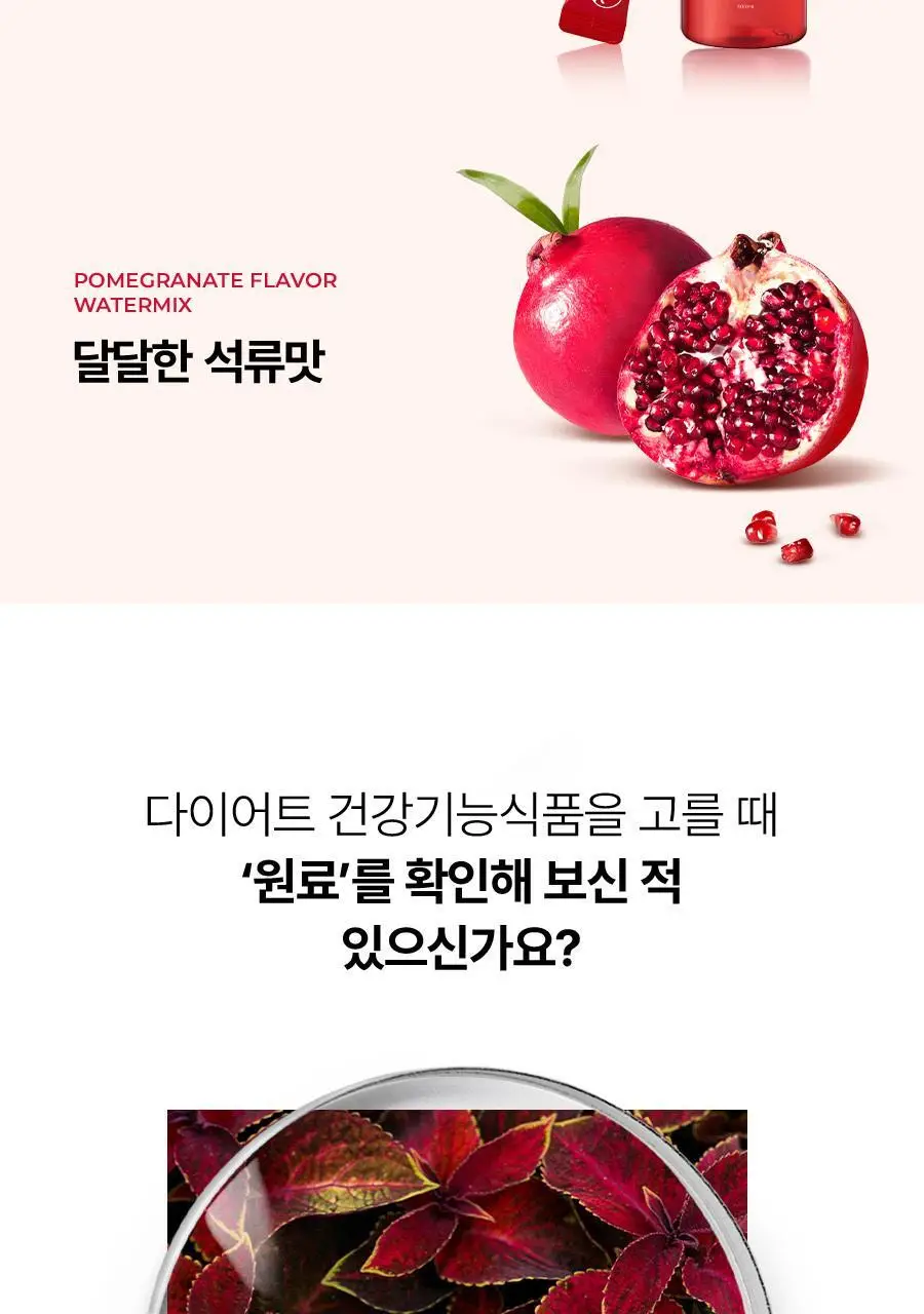 [서현PICK] 콜레올로지 티 PRO 하비탈출 8,000mg X 7포/15포 (7일분/15일분) 상세페이지 6